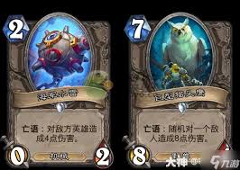 炉石传说标准OTK养成贼卡组深度玩法全面分享