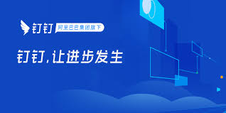 惊爆！钉钉mac版超简单教程，一键开启PPT直播，轻松搞定直播授课！