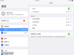 惊爆！苹果手机共享WiFi密码竟有这等神奇操作！