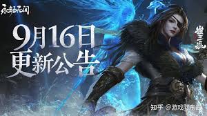 永劫无间手游季沧海与崔三娘彩蛋语音全解析