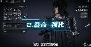 震惊！燕云十六声武学造诣提升方向大，速来围观！