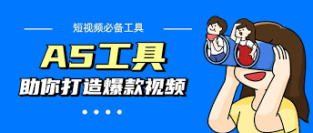 爱奇艺去水印方法全解析，凸显核心要点助力高效创作