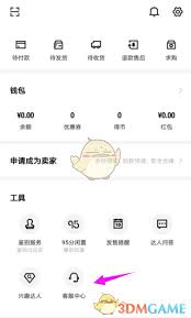 得物app电话号码投诉方法全解析