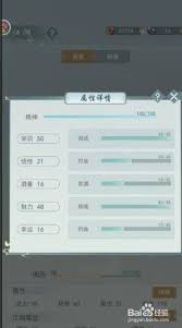 江湖悠悠酒量提升方法全解析