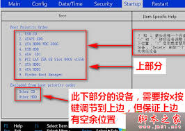 解决电脑开机出现client mac addr的方法