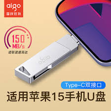 惊爆！苹果15 U盘使用秘籍大公开，超实用攻略快戳！