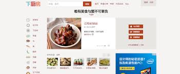 超实用！专为炒菜新手打造的菜谱网站大