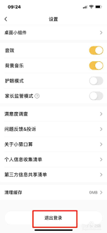 惊！小猿口算取消会员扣费竟有这等妙招！
