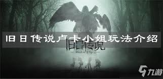 水银疗养院卢卢小姐解锁全攻略大