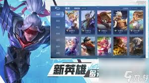 决胜巅峰炎煞技能全解析