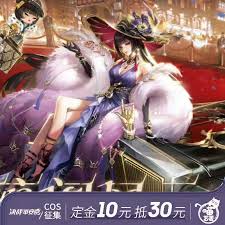 决战平安京不知火影梦千年皮肤价格详情