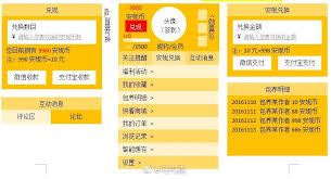 改进会员vipdd：核心要点大