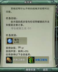 原来的剑网3翠珠儿之死成都破案任务详细攻略分享