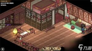 大侠立志传荒废庭院任务全攻略及详细流程