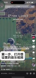 原来的苹果16pro怎么设置铃声歌曲