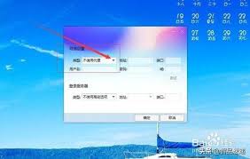 惊爆！QQ代理服务器地址大，背后隐藏着怎样的秘密？