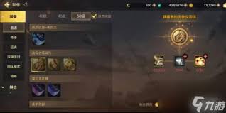 DNF手游狂战士首饰超强搭配指南，核心要点全掌握