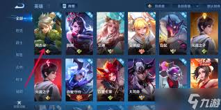 原来的王者荣耀怎么查看英雄羁绊