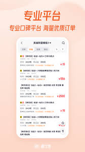 代练妈妈如何拉黑打手及上家的方法