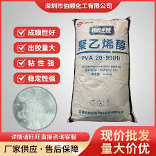 聚乙烯醇1788性质用途及应用领域全解析