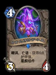 炉石传说深暗领域版本术士卡组强力推荐及核心要点解析