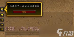 魔兽世界褪魔粉在哪买 移除雕文的退魔粉获取地点