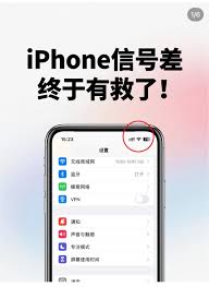 惊爆！苹果手机通话质量增强竟能这样设置！