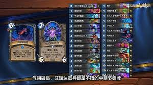 炉石传说深暗领域铺场猎卡组超强分享，助你称霸天梯！