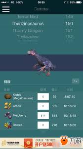 方舟镰刀龙吃啥饲料