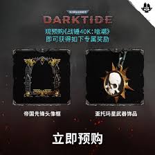 战锤40k暗潮帝国版究竟值不值得买？一文详解其超高性价比！