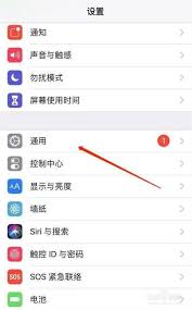 惊了！iOS12清理通知超简单几步，快戳进来看看怎么一键清爽！