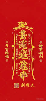 惊爆！神符助你招财进宝，超实用招财神符攻略大