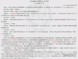 惊爆！奇商网究竟是不是传销？速来一探究竟！