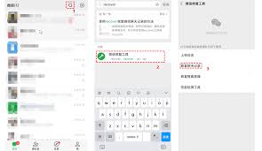 惊爆！仅靠苹果手机竟能神奇恢复微信聊天记录，背后真相大！