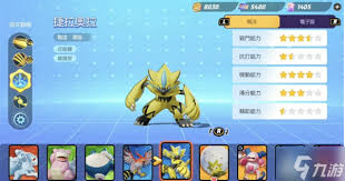 宝可梦大集结：惊爆！多控制阵容超强推荐，选它秒变抓人高手！