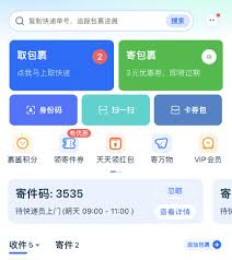 惊了！菜鸟裹裹竟能如此轻松设置运费到付，速来一探究竟！