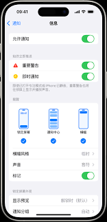 惊爆！苹果iPhone 15竟能如此神奇调整音频消息速度，速来围观！