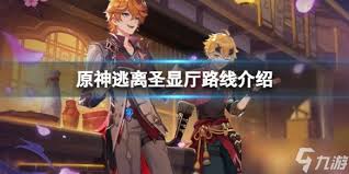 剑三璀璨海厅详细走法指南