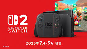 NS2直面会召开时间大