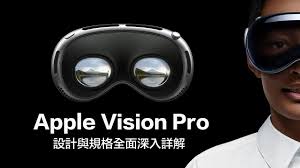 Vision Pro售价及购买方式大