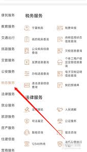 震惊！我的宁夏竟有如此简单的发票作废方法，速看！