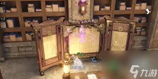 逆水寒手游短杆毛笔获取新招大