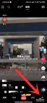 抖音设仅自己可见后作品还会有人点赞吗