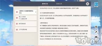 震惊！原神渠道服转官服竟有这超简单方法，速来一探究竟！