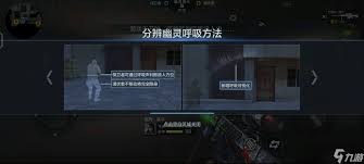 穿越火线枪战王者突围模式玩法详解：原来的突围模式怎么打