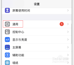 惊爆！苹果 12 竟能这样一键删除输入法记忆，还原键盘词典超简单！