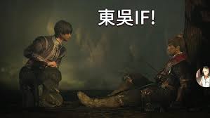 震惊！想解锁真三国无双起源孙策IF线？这些超关键达成方法你绝不能错过！