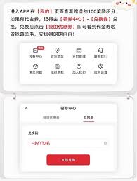 震惊！小红书9折新人券领取秘籍大公开！