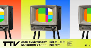 TOPLUM TV是哪个国家的电视台