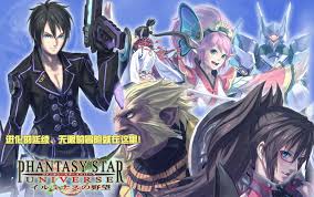 震惊！边线快马与进攻组织者，赛场风云变幻的关键角色！